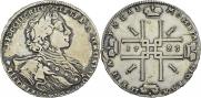 1 рубль 1723 года