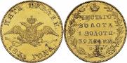 5 рублей 1831 года