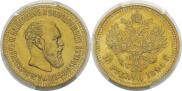 10 roubles 1894 year
