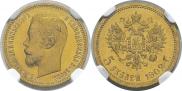 5 roubles 1902 year