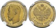 5 roubles 1909 year