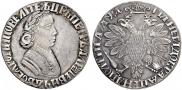 Poltina 1704 year