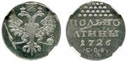 Half-Poltina 1726 year