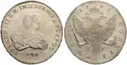 1 rouble 1741 year