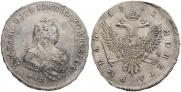 1 рубль 1742 года