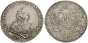 1 rouble 1742 year