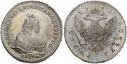 1 rouble 1742 year