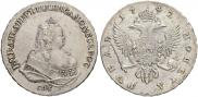 1 rouble 1742 year
