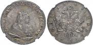 1 рубль 1743 года