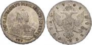 1 rouble 1745 year