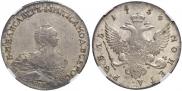 1 рубль 1754 года