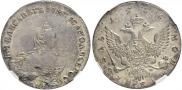 1 рубль 1756 года