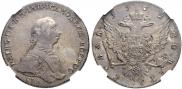 1 rouble 1762 year
