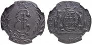 Denga 1768 year