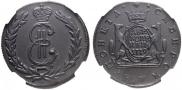 2 копейки 1779 года