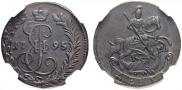 Denga 1795 year