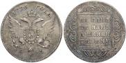 1 rouble 1796 year