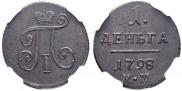 Denga 1798 year