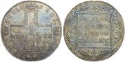 1 рубль 1801 года