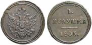 Polushka 1805 year
