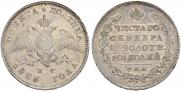 Полтина 1826 года