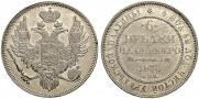 6 рублей 1830 года