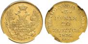 3 roubles - 20 złotych 1836 year