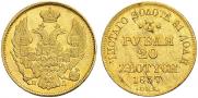 3 roubles - 20 złotych 1836 year