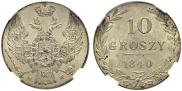 10 groszy 1840 year