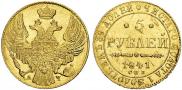 5 roubles 1842 year