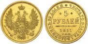 5 roubles 1851 year