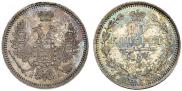 10 kopecks 1852 year