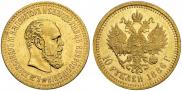10 рублей 1886 года