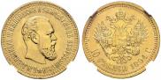 10 roubles 1894 year