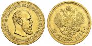 10 roubles 1894 year