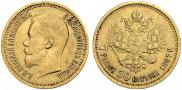 7,5 roubles 1897 year