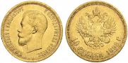 10 рублей 1898 года