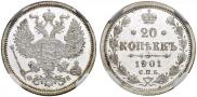 20 kopecks 1901 year