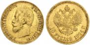 10 roubles 1904 year