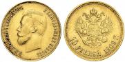 10 roubles 1909 year