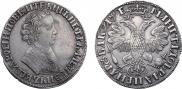 1 рубль 1705 года