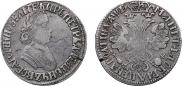Poltina 1705 year
