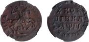 1 копейка 1713 года