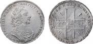 1 rouble 1723 year