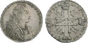 1 рубль 1728 года