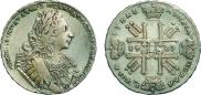 1 rouble 1729 year