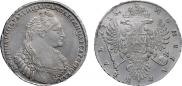 1 рубль 1736 года
