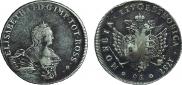 96 kopecks 1757 year