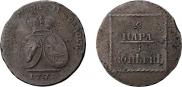 2 пара - 3 копейки 1773 года