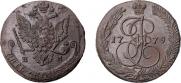 5 kopecks 1779 year
